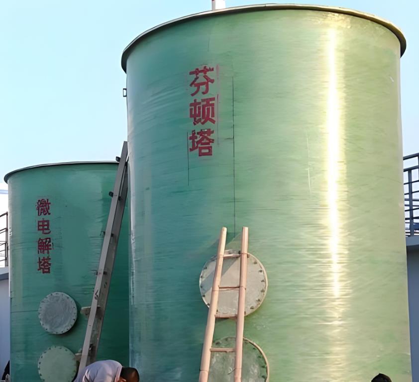扶风芬顿氧化设备